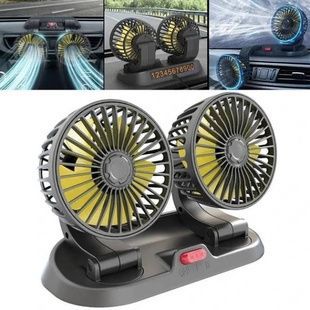 Автомобільний вентилятор подвійний Vehicle Fan X666 Чорний