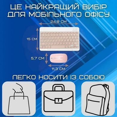 Клавиатура и мышь ультратонкая Bluetooth на аккумуляторе Розовая