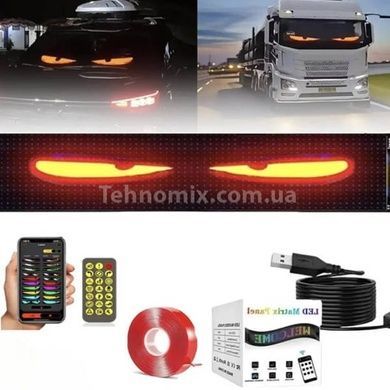 Гибкая LED-панель с запрограммированной анимацией Глазки 16*64 LED 92*374 мм с пультом АРР Matrix Panel