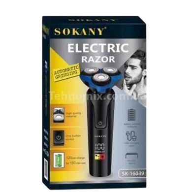 Електробритва бездротова акумуляторна Sokany SK-16039 Чорна із синім