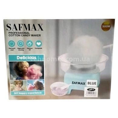 Апарат для цукрової вати 500Вт Safmax Синій