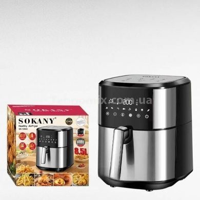 Аэрофритюрница 8,5л 2000Вт Sokany SK-10043 Черная с серым