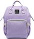 Сумка-рюкзак для мам Mom Bag Фіолетова