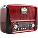 Радиоприемник RX-BT455S Golon FM
