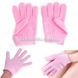 Перчатки для увлажнения рук Spa Gel gloves
