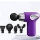Массажер ударный Fascial Gun Compact power Massager CY-009 Фиолетовый
