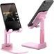 Подставка под телефон Folding Desktop Phone Stand 075 Розовая