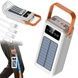Power bank з ремінцем та ліхтарем 50000mAh YM-635CX Білий