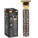 Тример для стрижки борід та вусів USB RAF R.434 Золотий -