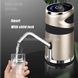 Помпа для води електрична Water Pump Золота