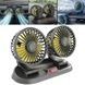 Автомобільний вентилятор подвійний Vehicle Fan X666 Чорний