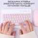 Клавиатура и мышь ультратонкая Bluetooth на аккумуляторе Розовая