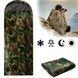 Армейский Спальный мешок Sleeping Bag Камуфляж