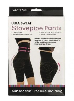 Бриджі, що коригують Ultra Sweat Slimming Clothes (Stove pipe pants)