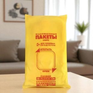 Пакети фасувальні 180*350мм 6мкм 1000шт Прозорі