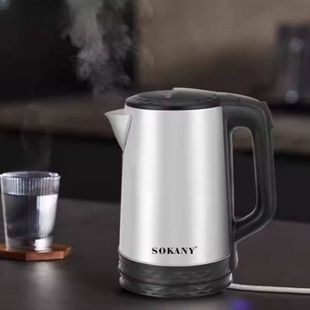 Чайник электрический 2,3л 1500Вт Sokany SK-09022