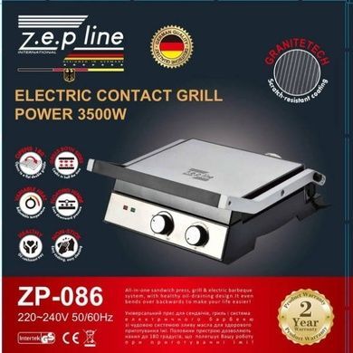 Электрогриль со съемными пластинами прижимной 3500Вт Zepline ZP-086