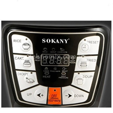 Скороварка 6л 1000Вт SOKANY SK-2401 Сіра