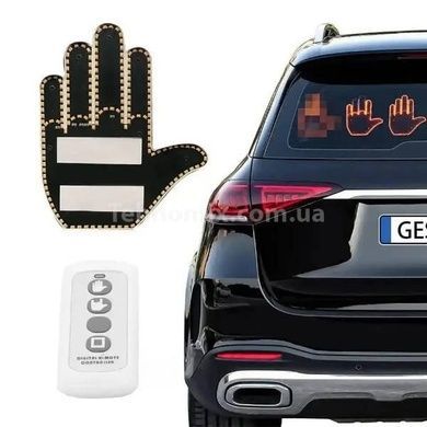 Ладонь автомобильная LED с жестами + пульт Hand Light