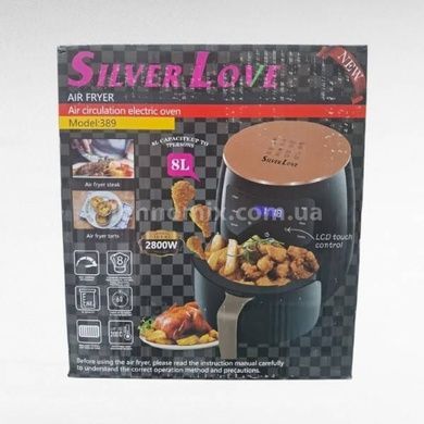 Аерогриль-фрітюрниця 8 л 2800 Вт Silver Love 389