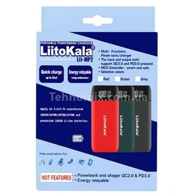 Зарядний пристрій + POWER BANK на 2 акумулятори 18650/21700 з функцією швидкого заряджання LiitoKala Lii-MP2