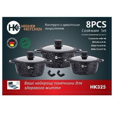 Набір гранітного посуду 8 предметів HIGHER+KITCHEN HK-325 Чорний