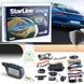 Автосигналізація Star Line CAR ALARM 2 WAY B9