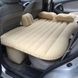 Матрац для авто Car Travel Bed Бежевий