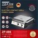 Электрогриль со съемными пластинами прижимной 3500Вт Zepline ZP-086