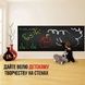 Пленка самоклеющаяся для рисования мелом 60*100см Black Board Sticker