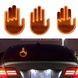Ладонь автомобильная LED с жестами + пульт Hand Light
