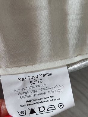 Подушка пуховая Bio cotton 50х70см Наполнитель Пух/Перья