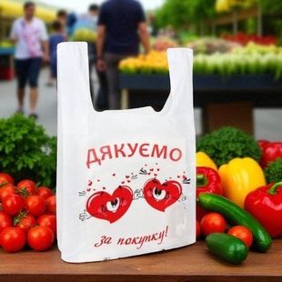 Набір пакетів Майка Сердечки 290*450мм 15мкм 200шт Білі