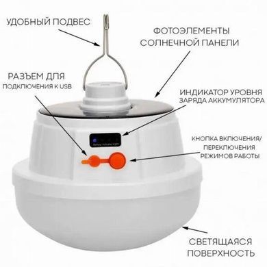 Лампа Для Кемпинга X-BAIL BL-2026 SOLAR