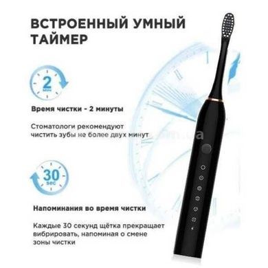 Зубная щетка электрическая 4 насадки SONIC TOOTHBRUSH X-3 Черная