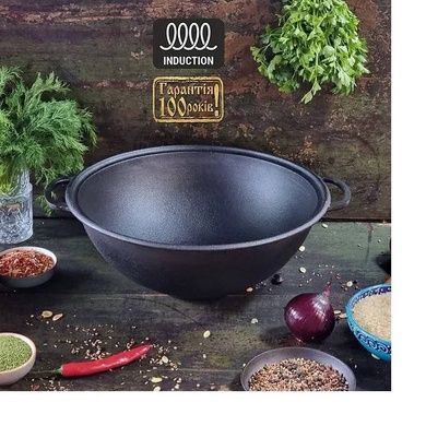Казан узбекский WOK Maysternya Т405 8л