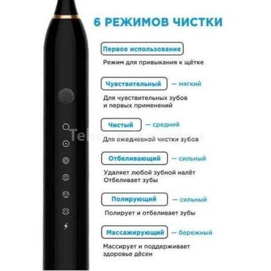 Зубная щетка электрическая 4 насадки SONIC TOOTHBRUSH X-3 Черная