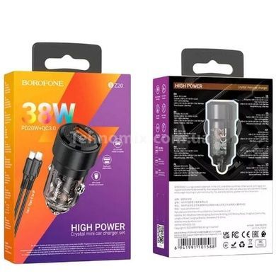 Автомобільний зарядний пристрій BOROFONE BZ20 Smart 38W dual port PD20W+QC3.0 car charger set(C to iP)