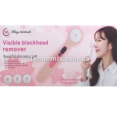 Вакуумный прибор для чистки лица Visible Blackhead Remover