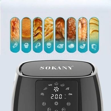 Аэрофритюрница мультипечь 5л 1400Вт SOKANY SK- 0818
