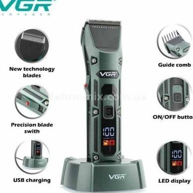Машинка для стрижки аккумуляторная с дисплеем VGR V-696 с насадками