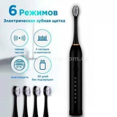 Зубная щетка электрическая 4 насадки SONIC TOOTHBRUSH X-3 Черная