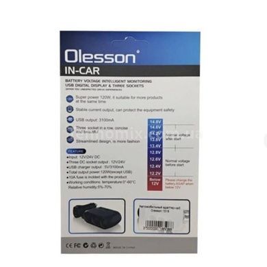 Автомобильный тройник-удлинитель в прикуриватель Olesson 1519 2USB 12V/24V Черный