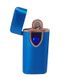 Спіральна сенсорна електрична запальничка USB Lighter Блакитна (ART 018-2)
