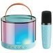 Портативная колонка с микрофоном XO F47 Aurora Atmosphere Light Bluetooth Audio Голубая