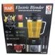 Блендер электрический настольный со сменными насадками 700Вт 2,5л Blender R.2888 RAF Черный с серым