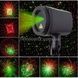 Проектор лазерный уличный с пультом moving garden laser light Синие, красные ,зеленые точки