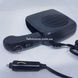 Автомобильный керамический обогреватель Car Fan 703 150 Вт