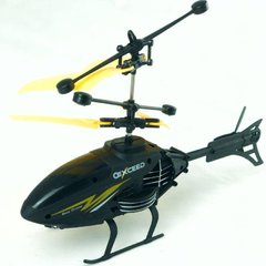 Вертоліт LH - 1804 (96) сенсорне управління, LED-підсвітка + пульт Жовтий
