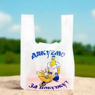 Набір пакетів Майка Козак 290*480мм 15мкм 200шт Білі